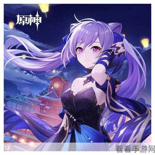 刻晴养成全攻略，解锁原神璃月剑仙的极致战力