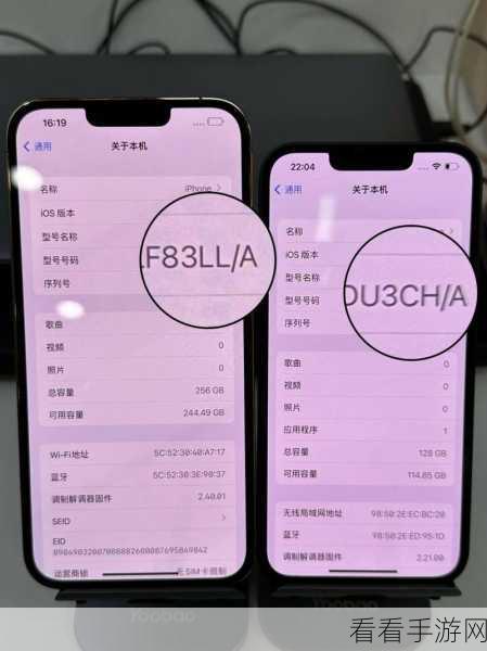 苹果手机美版有锁与无锁全面解析，选购前必看指南