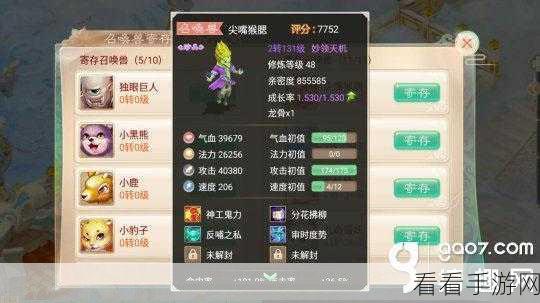 大话西游手游深度攻略，解锁三生情缘任务的浪漫之旅