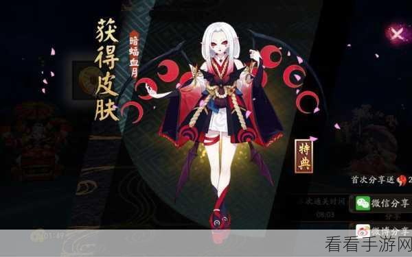 阴阳师雨女副本九层攻略，揭秘高效通关技巧，助你轻松登顶！