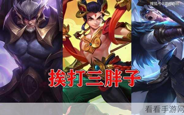 三炮新赛季冲分秘籍，全面优化上分体验指南