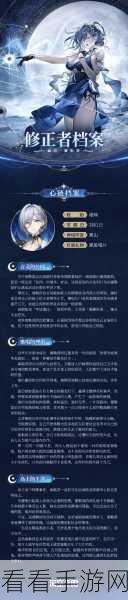 深空之眼,揭秘无名遗物1高效通关秘籍,解锁隐藏成就!