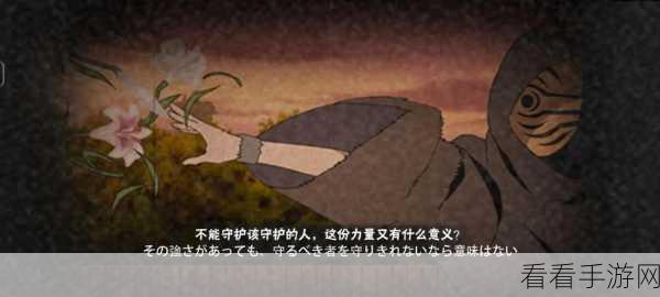 火影忍者手游,揭秘火影忍者密令的终极使用攻略