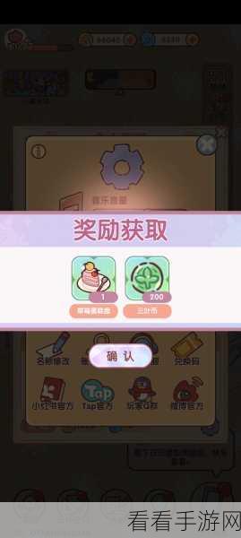 我的休闲时光，三叶币速刷秘籍大公开