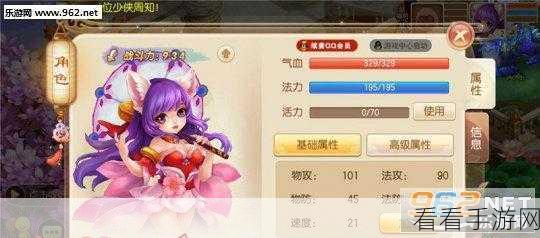 梦幻诛仙手游，合欢职业仙侣搭配全解析，打造最强战斗阵容