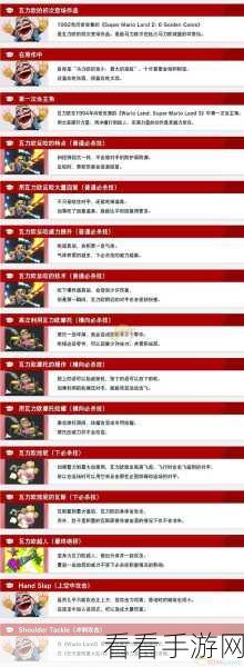 城堡传说大乱斗，佣兵之旅远征的致胜秘籍