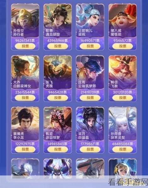 王者荣耀限定皮肤返场大揭秘，规则详解与热门皮肤预测
