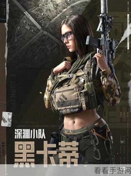 暗区突围，独家揭秘皮肤兑换码大全，限时福利不容错过！