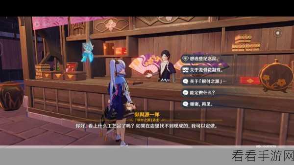 原神龙骨花凝珠重复获取全攻略，解锁无限宝藏的秘密！