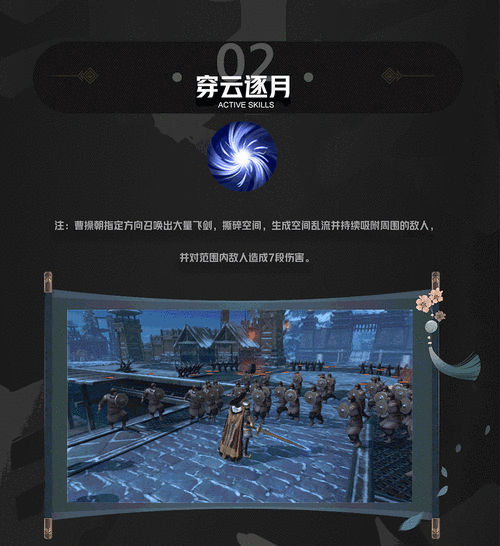 极无双 2 限时烽火列传活动震撼来袭，精彩细节抢先看！