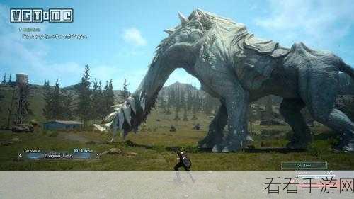 最终幻想15幻影剑速杀乌龟技巧大揭秘，轻松征服巨兽的终极策略