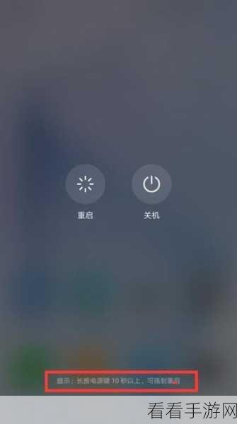 华为回家看看功能关闭教程，轻松保护隐私，享受安心手游时光