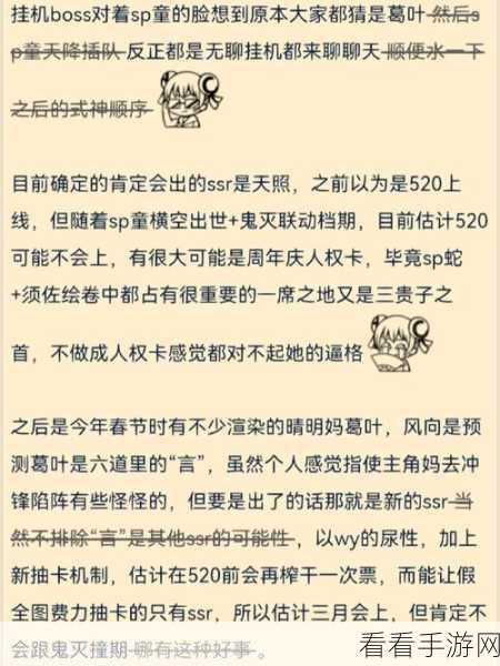 2023 阴阳师，铁鼠悬赏封印精确位置及攻略秘籍