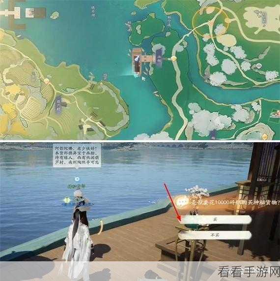 射雕手游深度攻略，梅花肯瓷全收集秘籍大公开