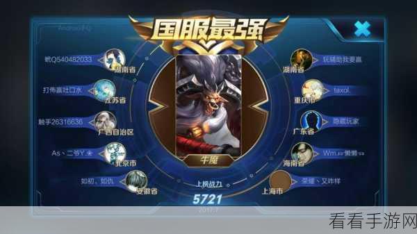 牛魔出装秘籍，前期奠基与后期制敌的关键抉择
