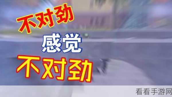 掌控战场！牛头精妙走位，巧躲敌人致命伤害