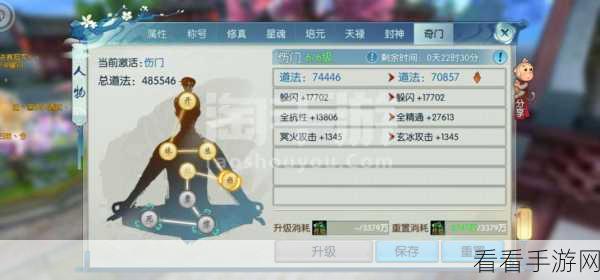 诛仙手游深度揭秘，解锁财迷钱小眼，隐藏任务全攻略
