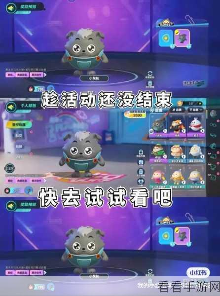 蛋仔派对喜羊羊，入手价值全解析