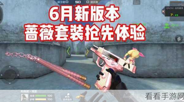 手游探秘，残影专属动作获取全攻略