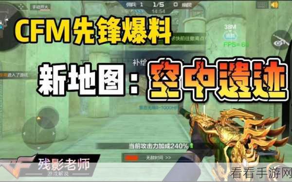 手游探秘，残影专属动作获取全攻略