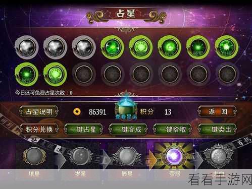 手游资讯，掌握扫描技巧，轻松将游戏攻略变为电子版！