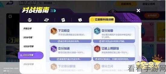 宝可梦大集结竞技指南，揭秘沙奈朵顶级装备配置，战力飙升秘籍