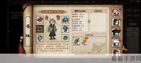 烟雨江湖暗器风云任务全攻略，解锁秘籍，称霸江湖！