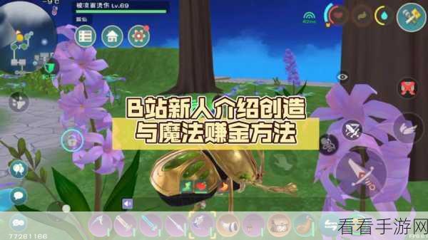 创造与魔法新手必知，极速赚取金币秘籍大公开