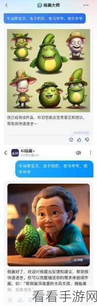 讯飞星火AI绘画大赛，探索智能艺术的无限可能