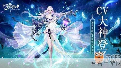 揭秘诛仙手游，玉面郎君奇遇任务全攻略