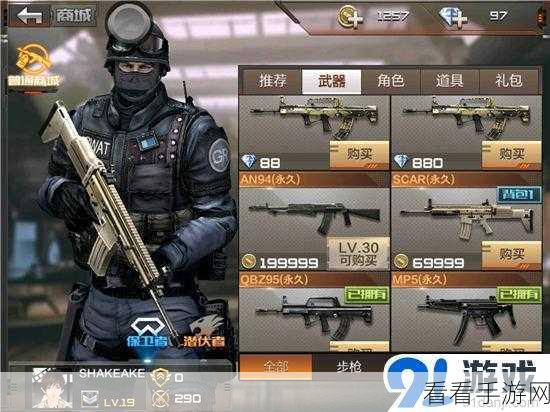 穿越火线手游大战场战役，横推致胜秘籍大公开