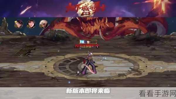 DNF狂战赤血龙女，解锁专属秘籍，称霸阿拉德战场全攻略