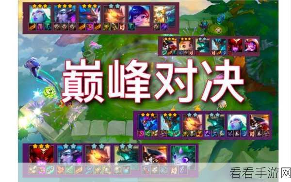 云顶之弈职业特性深度解析，策略与技巧的巅峰对决