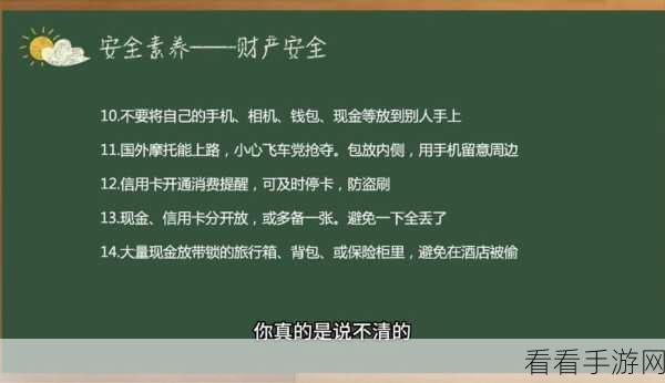 秋促热门游戏全攻略，畅玩秘籍大揭秘