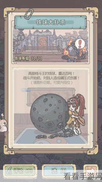 揭秘最强蜗牛高丽神域贵重物品获取的终极秘籍
