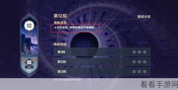 原神矿山奇石任务全解析，事出有因，攻略在手轻松通关