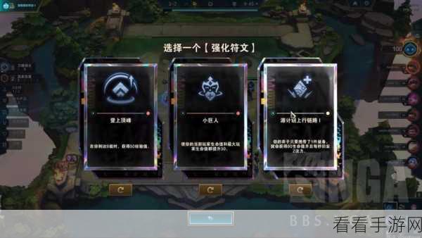 云顶之弈，黑色切割者合成绝技与实战攻略