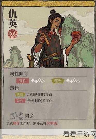 江南百景图顶尖角色揭秘，T0梯队深度剖析与实战应用