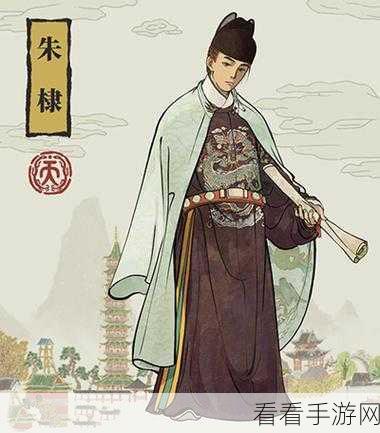 江南百景图顶尖角色揭秘，T0梯队深度剖析与实战应用