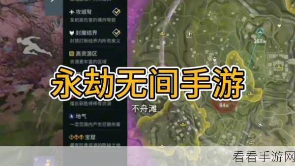 永劫无间永久免费开放倒计时，具体时间与惊喜福利大揭秘