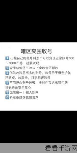 暗区突围2022最新兑换码大放送，独家揭秘有效兑换码及使用方法