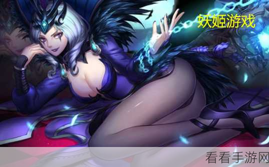 创意无限！妖姬游戏 ID 取名秘籍大公开