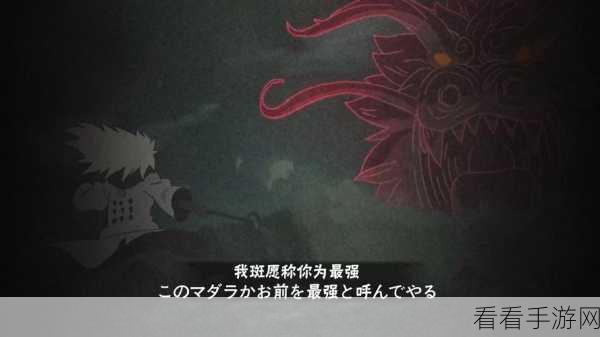火影忍者OL手游，全能战士凯技能深度剖析与实战应用