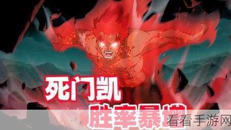 火影忍者OL手游，全能战士凯技能深度剖析与实战应用