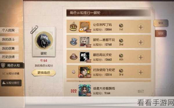 第五人格震撼更新！新监管者破轮技能全揭秘，赛场策略大变革