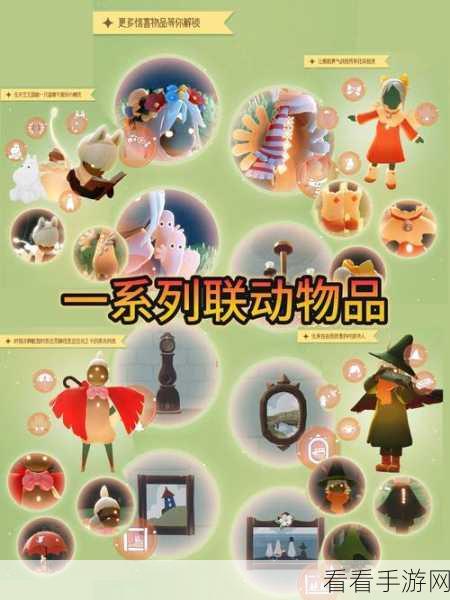 光遇新年兔子面具兑换全攻略 惊喜秘籍等你解锁