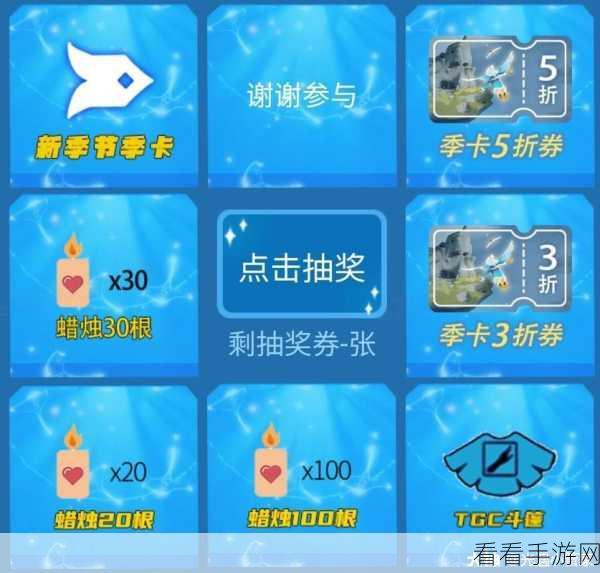 光遇新年兔子面具兑换全攻略 惊喜秘籍等你解锁