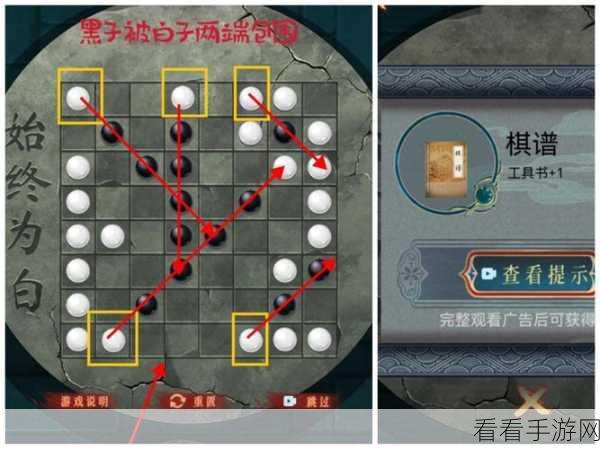 阿姐鼓 3 第二章通关秘籍大揭秘