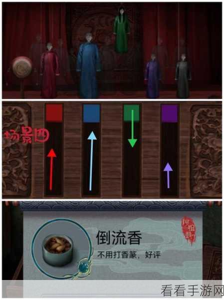 阿姐鼓 3 第二章通关秘籍大揭秘