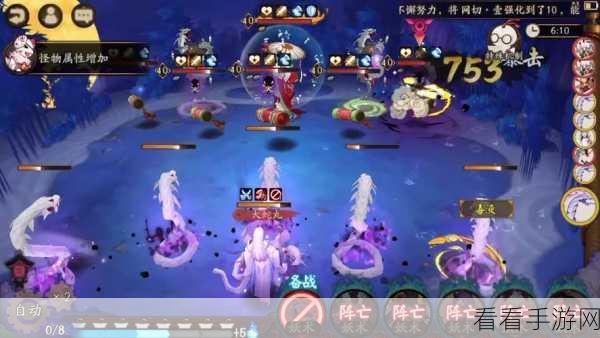阴阳师雨女副本第七层，终极挑战通关秘籍大公开
